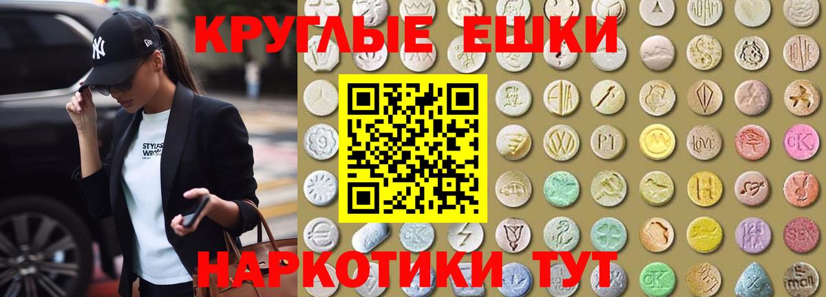 Ecstasy VHQ  Ecstasy Punisher  ЭКСТАЗИ  где купить наркоту  Зеленогорск  Вход с VPN 