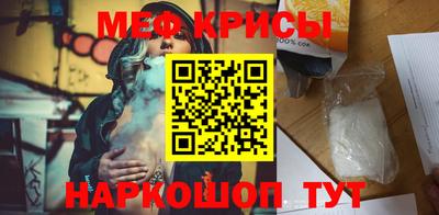 соль ск Бугуруслан