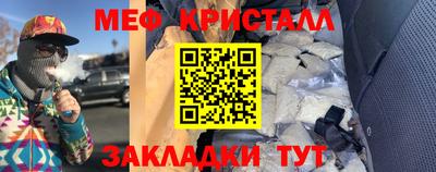 ГАЛЛЮЦИНОГЕННЫЕ ГРИБЫ Будённовск