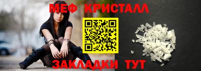 соль ск Бугуруслан