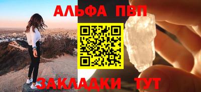 соль ск Бугуруслан