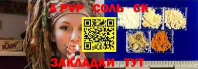 ГАЛЛЮЦИНОГЕННЫЕ ГРИБЫ Будённовск