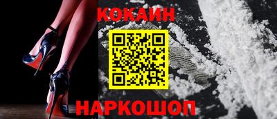 соль ск Бугуруслан