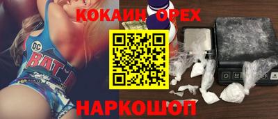 соль ск Бугуруслан