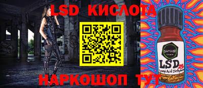 соль ск Бугуруслан
