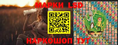 соль ск Бугуруслан