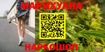 бутик Бузулук