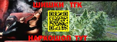 соль ск Бугуруслан