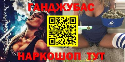 соль ск Бугуруслан