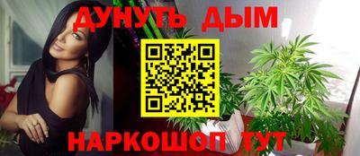 бутик Бузулук