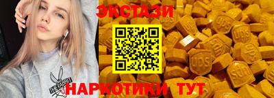 ГАЛЛЮЦИНОГЕННЫЕ ГРИБЫ Будённовск