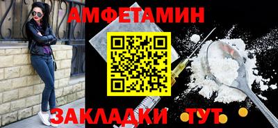 соль ск Бугуруслан