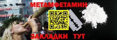 соль ск Бугуруслан