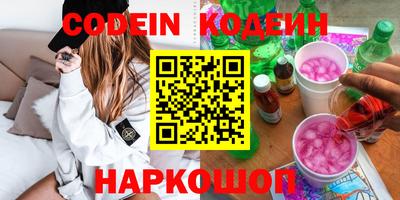 бутик Бузулук