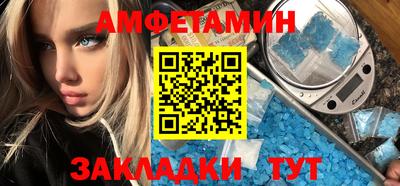 соль ск Бугуруслан