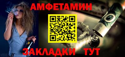 соль ск Бугуруслан