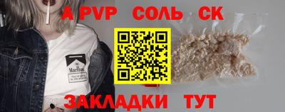 бутик Бузулук