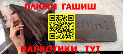 бутик Бузулук