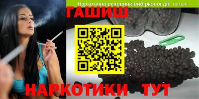 бутик Бузулук