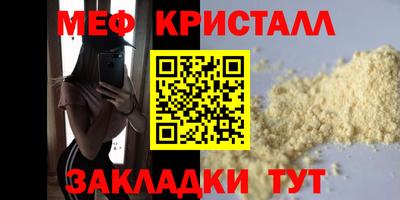 соль ск Бугуруслан