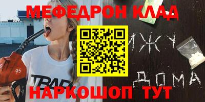 ГАЛЛЮЦИНОГЕННЫЕ ГРИБЫ Будённовск