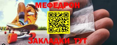 соль ск Бугуруслан
