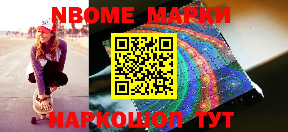 Мефедрон   A PVP СК   MDMA  Вход с VPN  Гашиш  Каннабис  Героин  Зеленогорск  АМФ кристаллы  COCAIN  Марихуана 