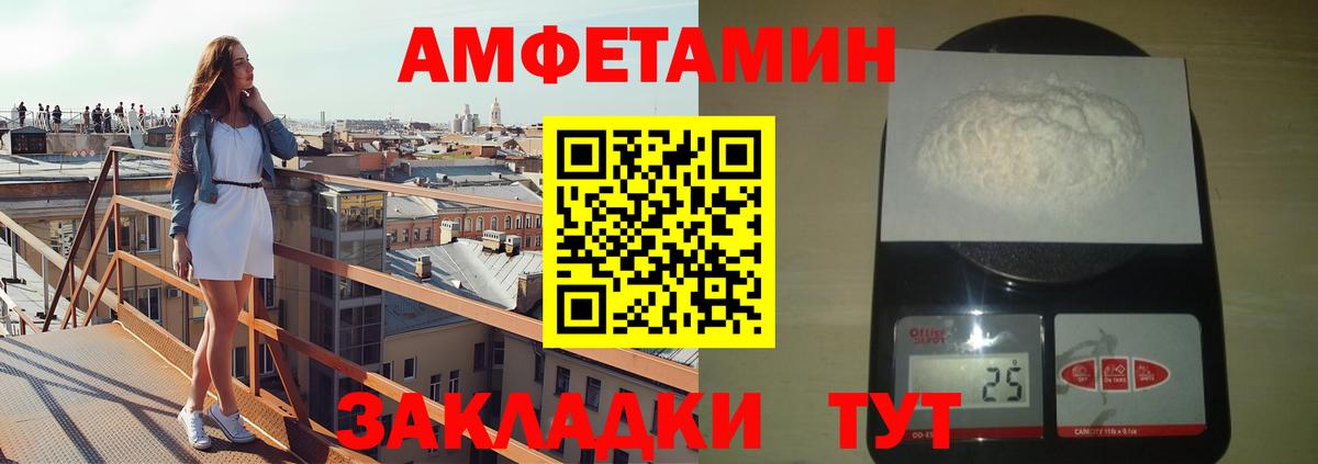 ГАШИШ Зеленогорск