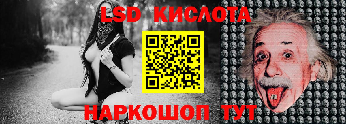 Зеленогорск  Марки NBOMe 1,8мг  Вход с VPN 