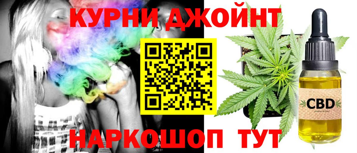 Зеленогорск  МАРИХУАНА сатива  Вход с VPN  Каннабис семена  Канабис SATIVA & INDICA  Канабис гибрид 